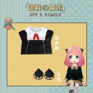 Anya Cosplay Costume Set Anime Spy Kids Role Play Cute Performance Three-In-One Outfit Hand Washable
