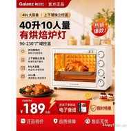 Grans Oven Household Small Multifunctional Baking New Style 40L Large Capacity Steaming Oven Electri