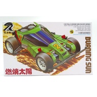 Rep. Tamiya Mini 4wd Ruize Dash Brand 2 Burning Sun Type 3 Chassis