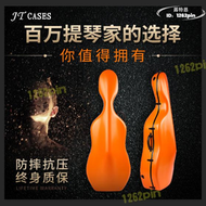 【滿額免運】jtcases金田大提琴盒進口超輕複合航空託運抗壓抗摔bam材質