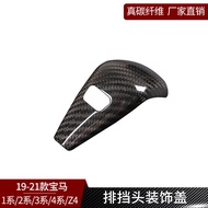 Suitable for Bmw2Series3Series G28 Real Carbon Fiber Modified Gear Shift Head Cover Gear Shift Handl