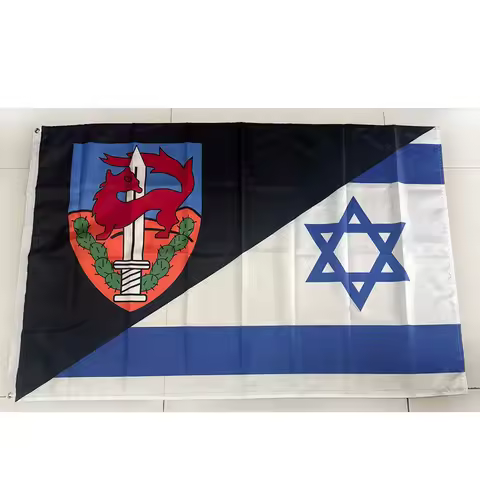 100x150cm Size תג חטיבת גבעתי Israel Forces Israel Flag Banner ILFL013