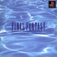 PS1 Final Fantasy Extra Collection