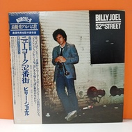 RR36-56 LP TERPAKAI [ BILLY JOEL - 52ND STREET ] USED LP < G >