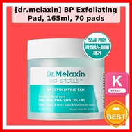 [dr.melaxin] BP Exfoliating Pad, 165ml, 70 pads / Korean Exfoliating Pad / Smooth Skin Texture by Ho