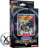 Yugioh Structure Deck R Devil's Gate Box SR13 暗黒界 遊戲王 游戏王正版卡 Dark World Deck