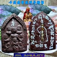 千灵妻骨灰 坤平 khun paen Ruesi toon 鲁士顿 Lersi toon 泰国佛牌阴牌 Thailand azimat amulet