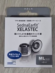 AZLA SednaEarfit XELASTEC 耳塞 ML
