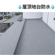 20kg Pentens T-200H UV Resistant Elastomeric Waterproofing Coating 防水涂料 White ~ Grey 20L T200H Slab 