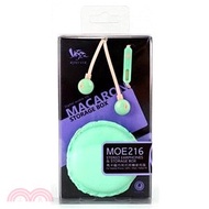【Ronever】馬卡龍內耳式耳機麥克風-湖水綠