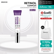 Gravich Retinol Concentrate Eye Cream 15 g เรตินอล อายครีม