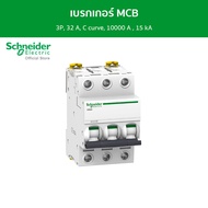 Schneider เบรกเกอร์ MCB Acti9 iC60H 3P 32 A C curve 10000 A  15 kA รหัส A9F84332