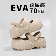 2024 New Coros Shoes Women's Soft Bottom Increase Eva Summer Outdoor Non-Slip Pump Beach Shoes Sandals