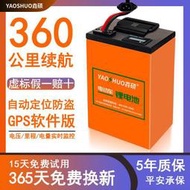 【CC優選】外賣電動車大容量寧德時代鋰 電池48V60V72伏55AH電瓶摩托車帶GPS