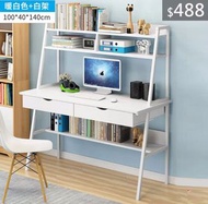 (訂貨價：$488）書架+櫃桶+電腦枱 (寬100cm |120cm)書櫃 電腦桌 Desk + Bookshelf