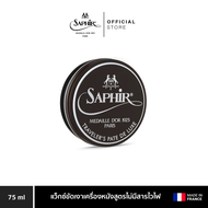 SAPHIR TRAVELER'S PATE DE LUXE WAX แว็กซ์ขัดเงาเครื่องหนังสูตรไม่มีสารไวไฟ 75 ML.