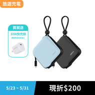 旅遊充電｜IDMIX MR CHARGER 10000 (CH05/CH05 Pro)多功能旅充行動電源