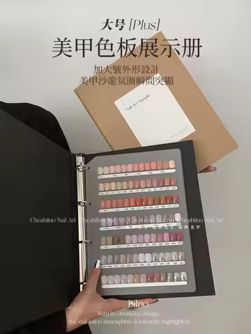 Large Capacity Nail Art Display Book Manicure Color Exhibition Book DIY Nail Art Sample Color Card W