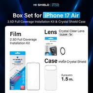 [iPhone17] HI-SHIELD Selected 2.5D Full coverage Box Set [BS6] - ฟิล์มกระจก ฟิล์มกล้อง เคสกันกระแทก1