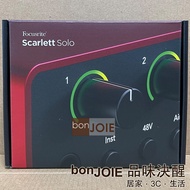 Fourth Generation Focusrite Scarlett Solo (4th Gen) USB Recording Interface Box