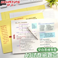 A3 Large Size Thinking Guide Drawing Drawing Paper Horizontal Line Tearable Horizontal Version Learn