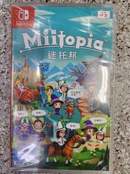 全新 switch遊戲 迷托邦 Miitopia 中英日文版