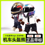 【Ready stock】Motorcycle Doll Motorcycle Bear Helmet Bear BMW Gift Racing Machine Decoration Trunk Do