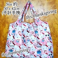Hello Kitty 環保袋 可摺疊 卡通 公仔 Tote Bag 吉蒂貓  聖誕禮物 手袋 野餐袋 購物袋 生日禮物
