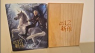 周杰倫12新作 限量珍藏版 CD 套裝（木盒）