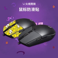 FireWireWire Competitive Mouse Sweat-Absorbent Anti-Slip Sticker Suitable for Logitech G102/G304/G90
