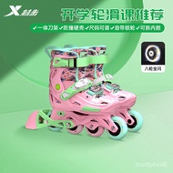 11💕 Xtep（xtep） Skates Children's The Skating Shoes Boys and Girls Beginner Adjustable Rollerskate Skating Roller Skates