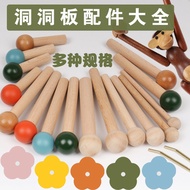 [48H ] Hole Board Accessories Wooden Stick Colorful Match Stick Wooden Stick Brass Stick Laminate di