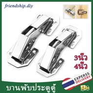 Furniture Hinges Door hinge No Drilling Required Cabinets Windows Size 4 Inches 3 90 Degrees