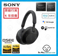 SONY - WH-1000XM5 無線耳機 - 黑色