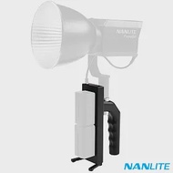 NANLITE 南光/南冠 Forza 60專用電池手柄