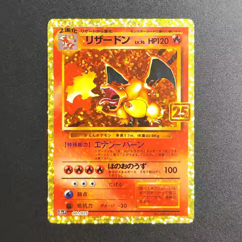 DIY TCG Pokemon Card 25TH JP CHARIZARD-HOLO 001 Broken Silver Glitter RARE Single Textured Anime Col