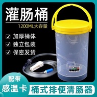 [2026 New Product Household Coffee Sausage Enema Barrel Sausage Enema Bag Defecation Sausage Cleaner