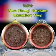 泰国佛牌 Phra Phong Suriyan-Chantra Jatukam ramathep Thep  泽度金 捡到金