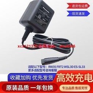 【鳴宇優選】適用松下剃須刀充電器電源線RE7-80ES-SL33 RT25 RW35 FRT2 WSL3D