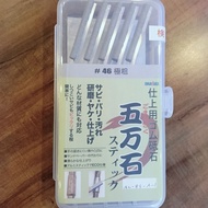 Fifty Thousand Whetstones Special Edition Cylindrical Type 2 Sets