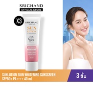 [3pcs] SRICHAND กันแดดสกินแคร์ สูตรผิวขาวกระจ่างใส ซันลูชั่น สกิน ไวท์เทนนิ่ง ซันสกรีน เอสพีเอฟ 50+ 