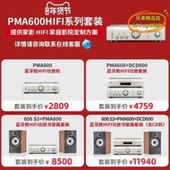 【樂淘】Denon/天龍 PMA-600NE 發燒HIFI純功放機音響 大功率無失真放大器