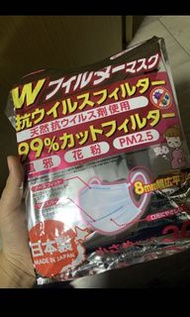 日本製 雙鐵線 女士/中童口罩 level 3 lv3 3防 三防 通過VFE BFE PFE 測試 PM2.5 30個裝 disposable mask made in japan for fema