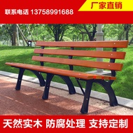 Park Chair Outdoor Cast Iron Feet Solid Wood Preservative Cantonese Style Leisure Double Bench Court