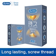 [PERFORMA] Natural Latex 3D Ribbed and Dotted Safe Delay Durex Mutual Climax Condoms for Man Long Lasting Climax-control Extra Stimulation Condom