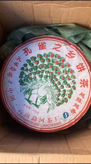 高價求 茶磚 茶葉 茶餅 雲南七子餅茶，西雙版納茶葉 西雙版納大樹茶葉 勐海陳升號老班章， 今大福生態茶葉有限公司 皇品六星茶葉 黎明 興海 六大茶山 福今班章古喬木生態茶 下關 藍廠古茶 班章六星青