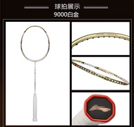 Li Ning Badminton Racket AERONAUT 9000C High quality full carbon badminton racket Wind tunnel 9000c