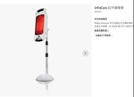 Philips InfraCare 紅外線燈管 菲利普 650W HP3643 物理治療