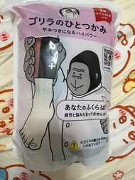 日本大猩猩按摩器 粉紅色 按小腿版