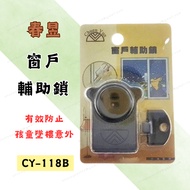 Chunyu Window Auxiliary Lock Safety Child CY-111B Row Open Type Screen Door